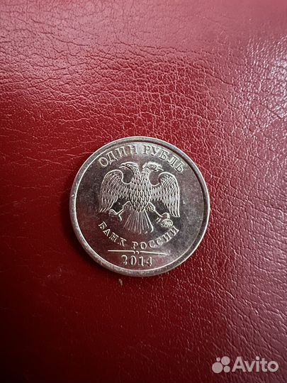 1 рубль 2014 с буквой р ммд