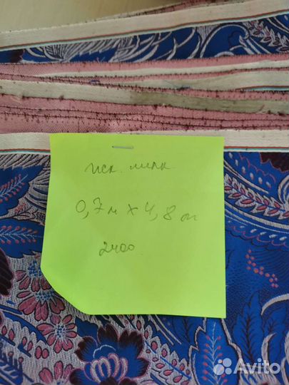 Ткани. Много