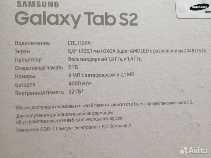 Samsung galaxy tab s2 8.0