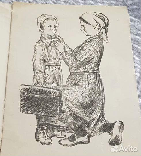 Школьные товарищи, Маршак, 1937 огиз