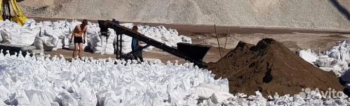 Оборудование для фасовки угля, песка, гравия щебня