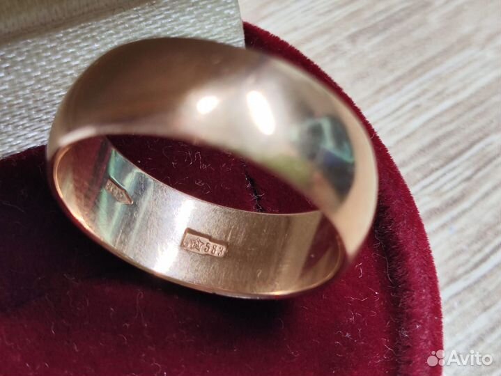 Золотое кольцо СССР