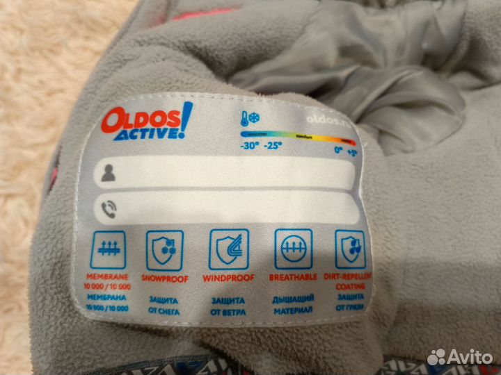 Комбинезон Oldos active 86