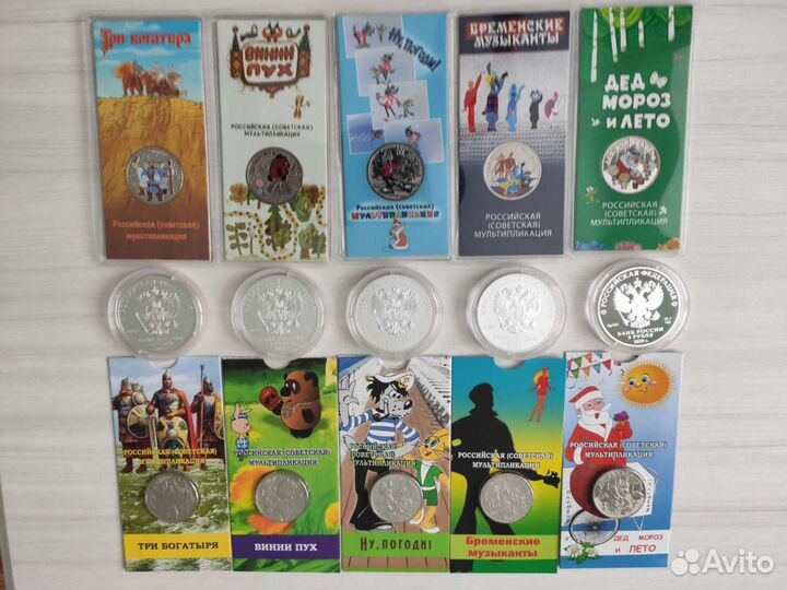 Монеты серия Российская (Советская) мультипликация