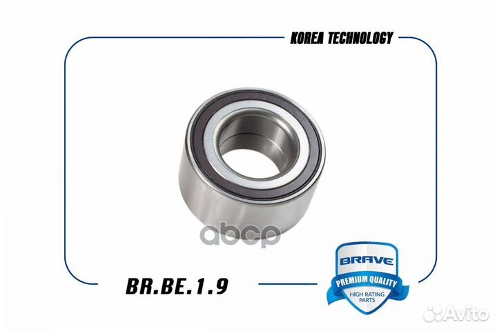Подшипник ступицы колеса перед brbe19 brave