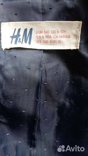 Пиджак школьный для мальчика