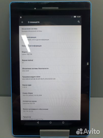 Планшет Lenovo TAB 3 Essential 710i