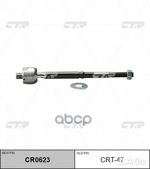 Тяга рулевая toyota vitz/platz 99- (нов арт CR0