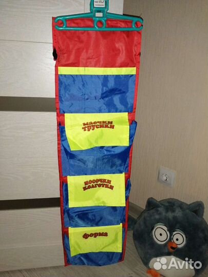 Кармашек в сад, имя Юлечка