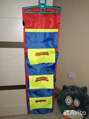 Кармашек в сад, имя Юлечка