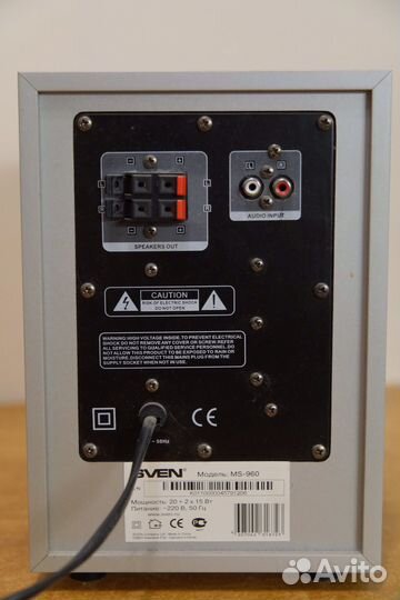 Активный сабвуфер Sven MS-960 20w