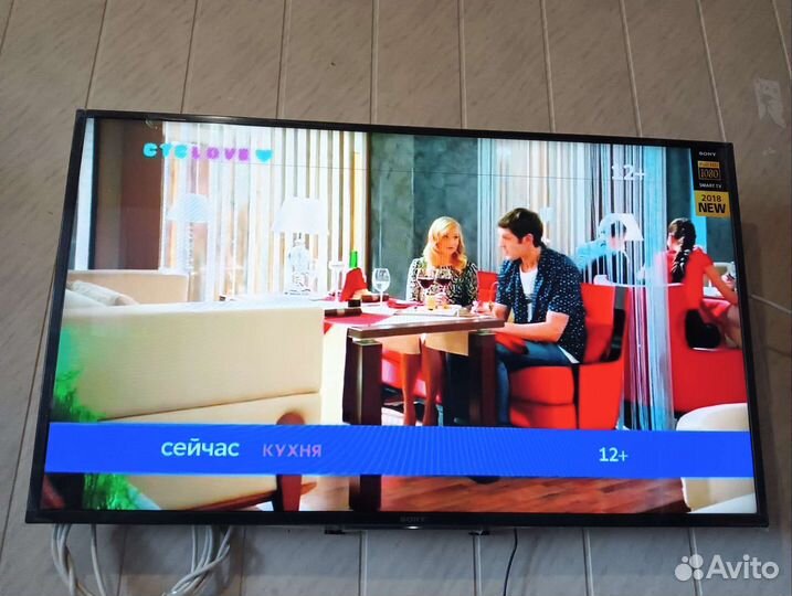 Телевизор бу