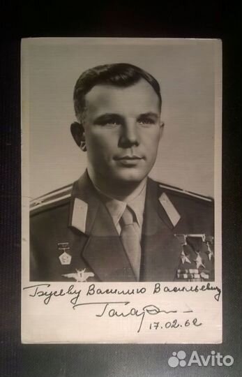 Автограф Гагарина - Космос СССР