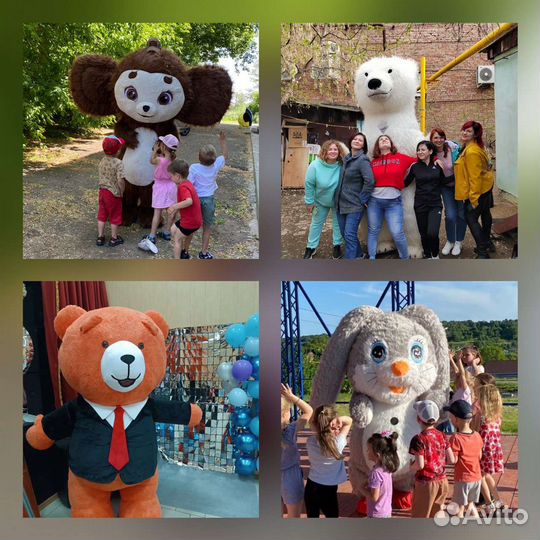 Поздравление Белый мишка Ушастик