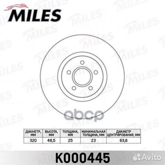 Диск тормозной ford focus II/III 04/volvo S40/V50