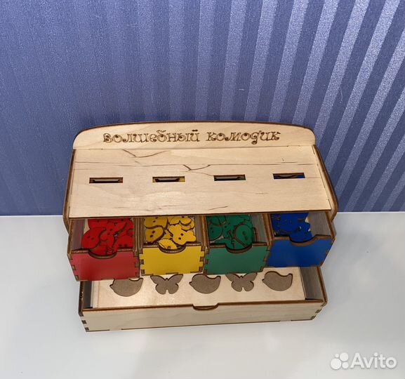 Сортер деревянный 