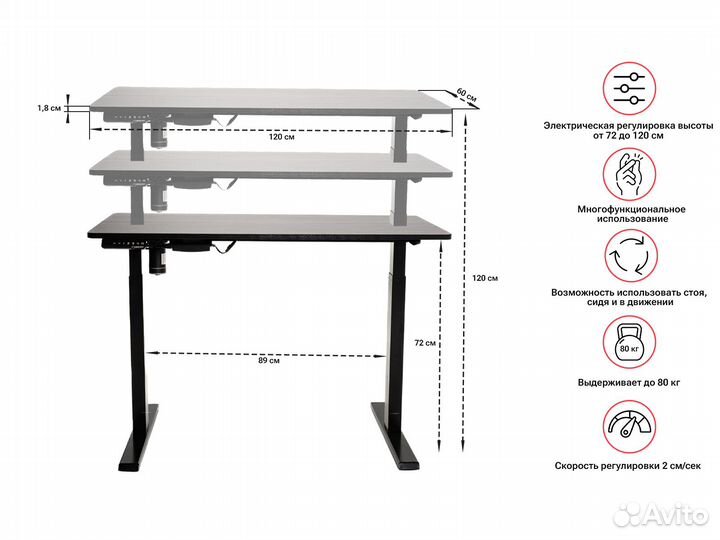 Регулируемый стол Unix Fit Wood E-Desk