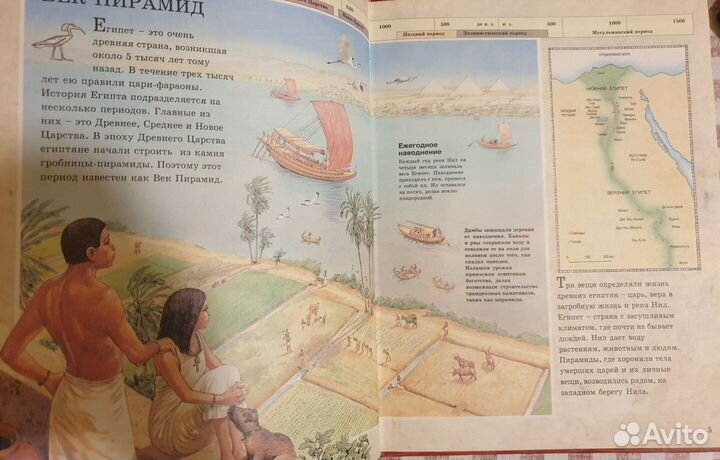 Пирамиды. Моя любимая книга