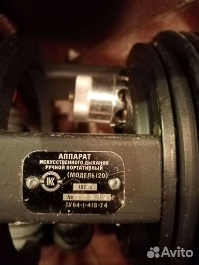 Аппарат искусственного дыхания