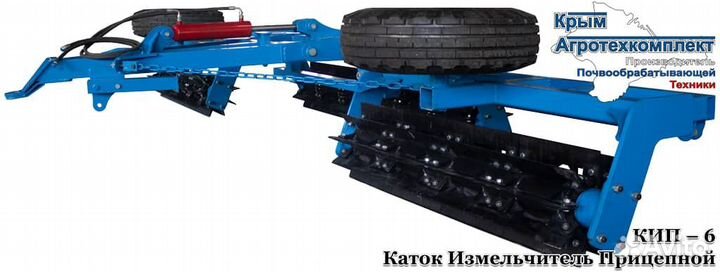 Каток Радогост-маш КИПО-6, 2024