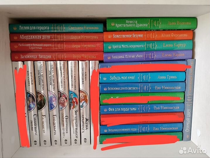 Книги романы фэнтези