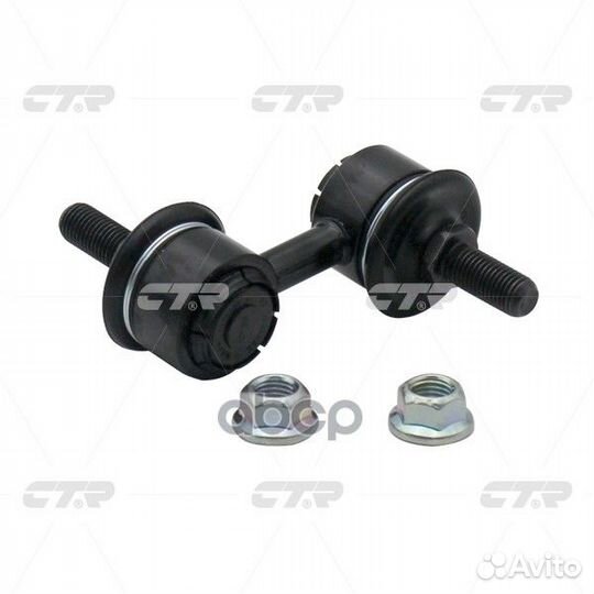 Стойка стабилизатора переднего honda civic 95-0