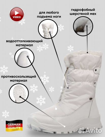 Дутики, зима