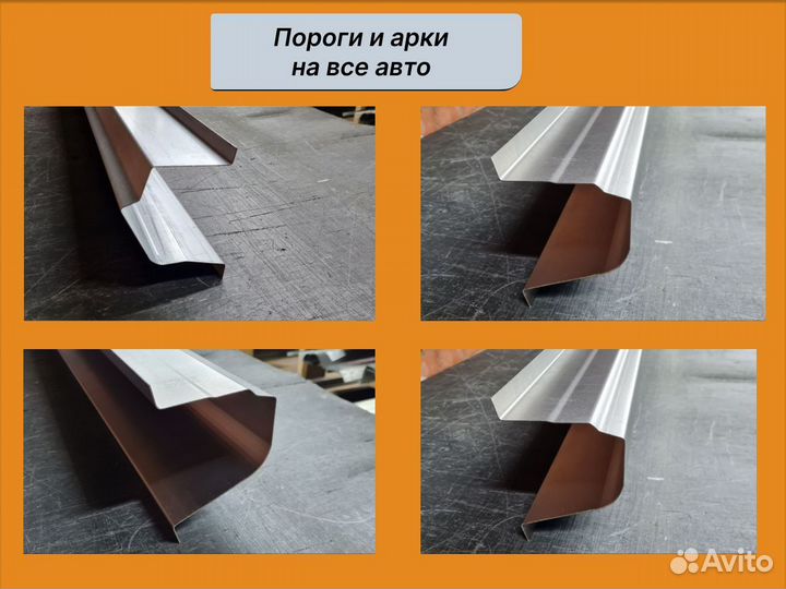 Ремонтные арки Nissan Maxima Cefiro 5 A33