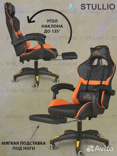 Компьютерное игровое кресло геймерское с массажем