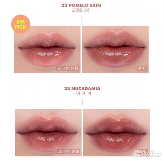 Тинт rom nd. Стойкий глянцевый тинт ROM ND juicy lasting Tint #22 Pomelo Skin. ROM&ND juicy lasting Tint 22. Тинт для губ ROM&ND juicy lasting Tint 06. Стойкий глянцевый тинт ROM ND juicy lasting Tint.