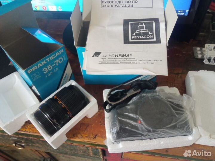 Фотоаппарат плёночный praktica