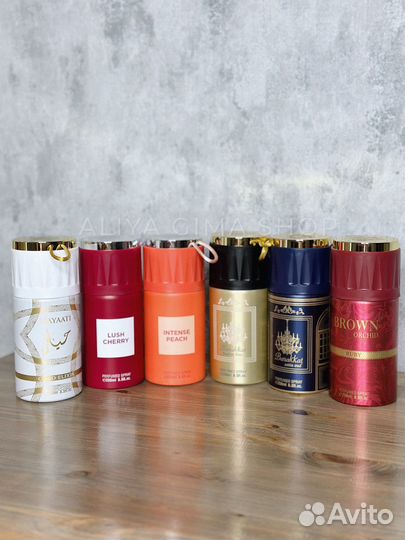 Дубайский женский дезодорант, 250 мл