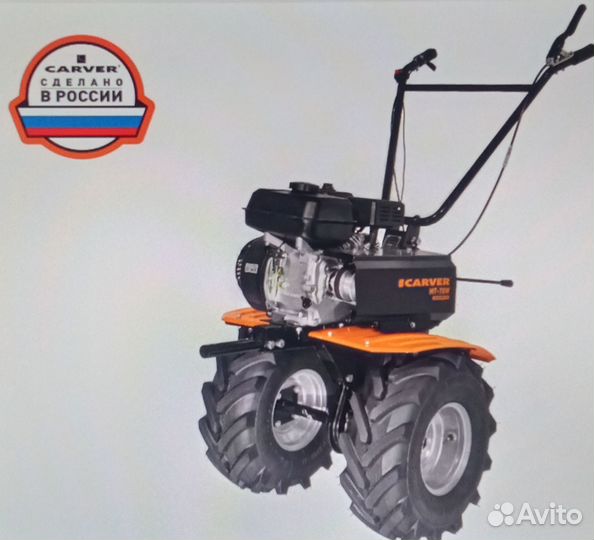 Мотоблок Carver мт-70W