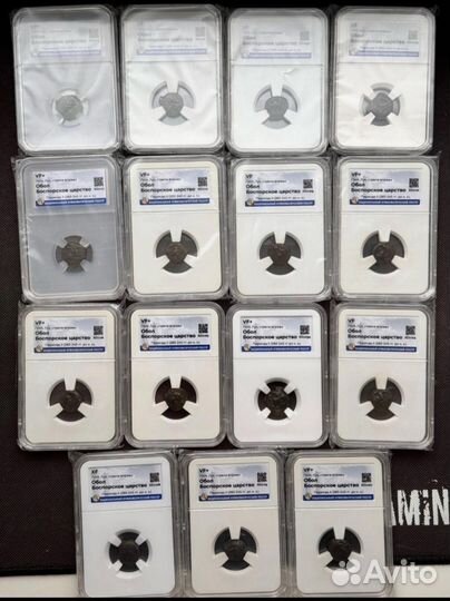 Персиад 2 Боспорское Царство Люкс Антика(Мега лот)