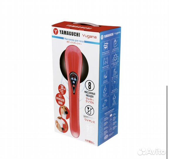 Массажер для тела yamaguchi