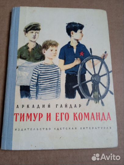 Книги