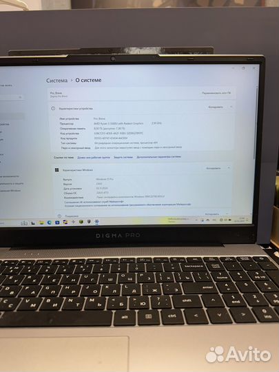 Ноутбук Digma Pro Breve