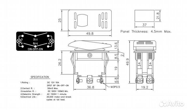 Переключатель трехпозиционный ON-OFF-ON 12В/16А 6Р