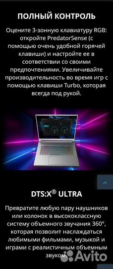 Aser Predator Triton RTX 3060 i5-12500H /16/1TB