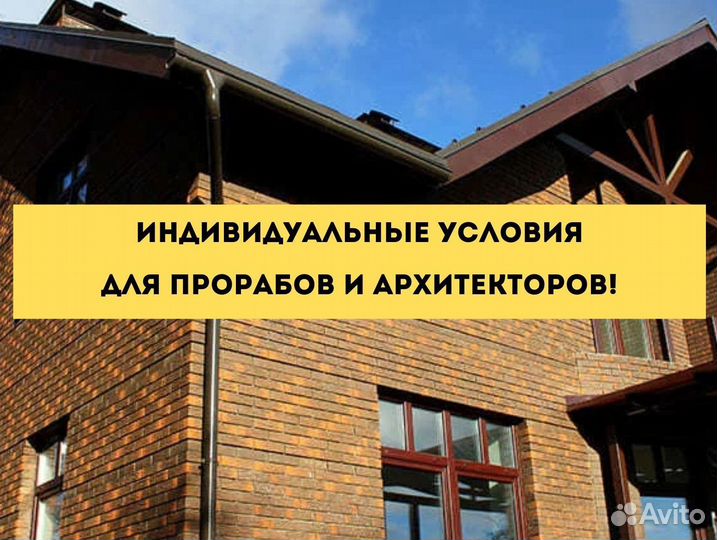 Кирпич голицинский с доставкой