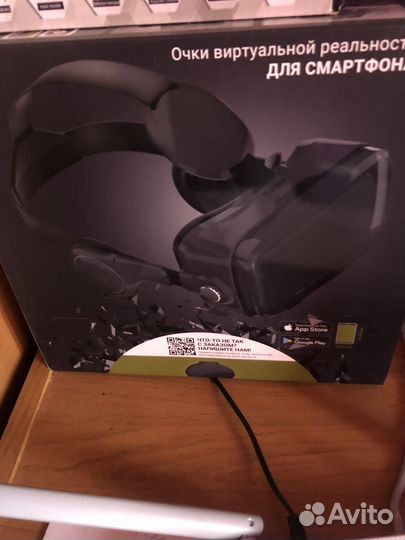 Очки вертуальной реальности