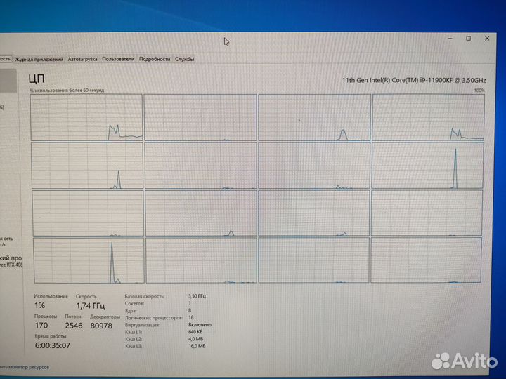 Процессор intel core i9 11900 kf