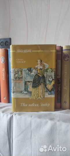 Книги. Мелодрамы. Детективы. Фантастика