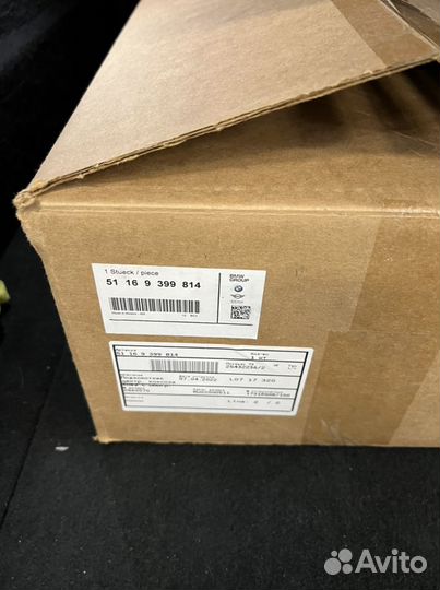 Подлокотник BMW G05 G06