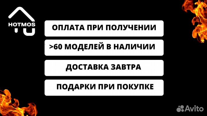 Мангал с печью