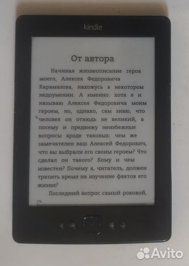 Электронная книга Amazon Kindle paperwhite