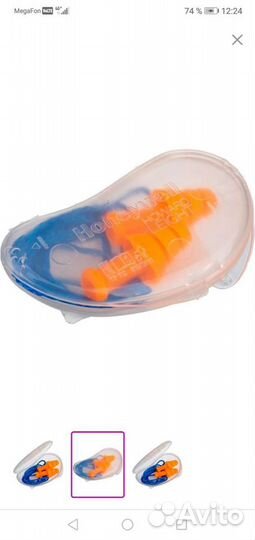 Беруши Honeywell (1011239