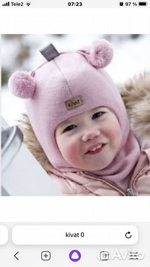 Шапка шлем зимний kivat 0