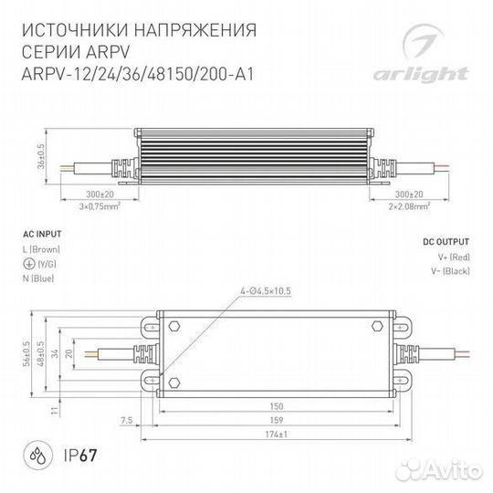 Блок питания arpv-12150-A1 (12V, 12.5A, 150W)