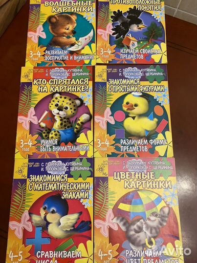 Развивающие книжки-тетрадки (3-4г/4-5лет) - 6 шт